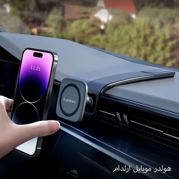 هولدر داشبوردی ماشین