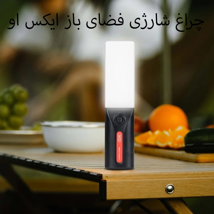 لامپ رومیزی در فضای باز