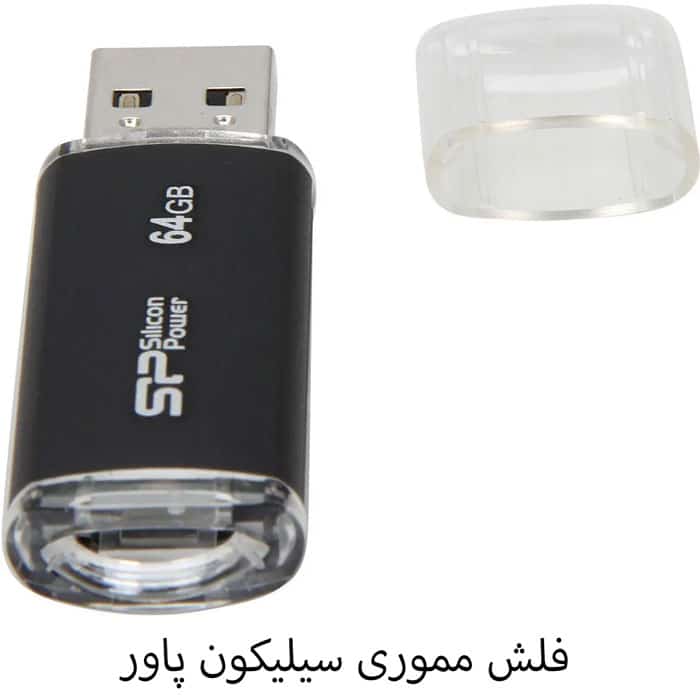 فلش مموری مشکی