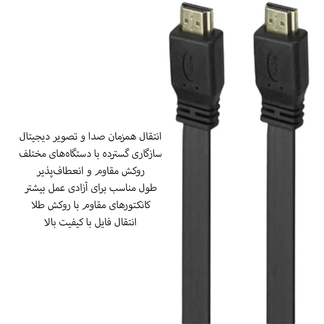 کابل اپ دی ام آی مشکی