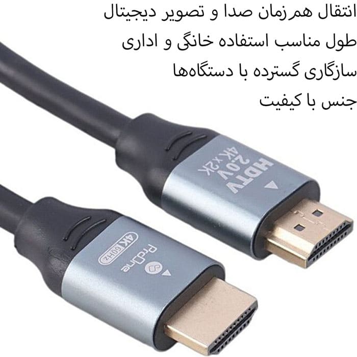 کابل اچ دی ام آی مشکی