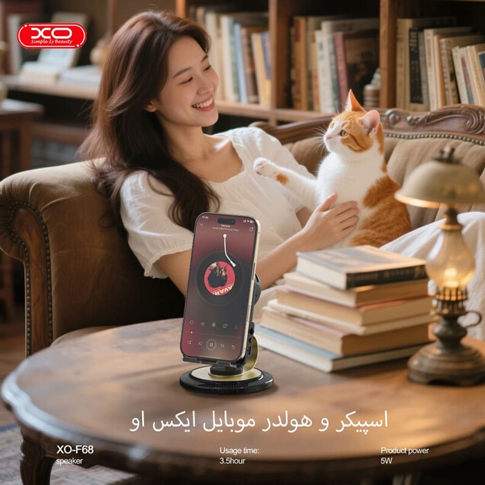 هولدر و اسپیکر رومیزی