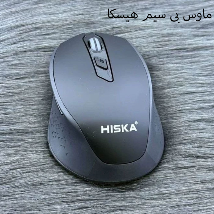 موس بی سیم طوسی