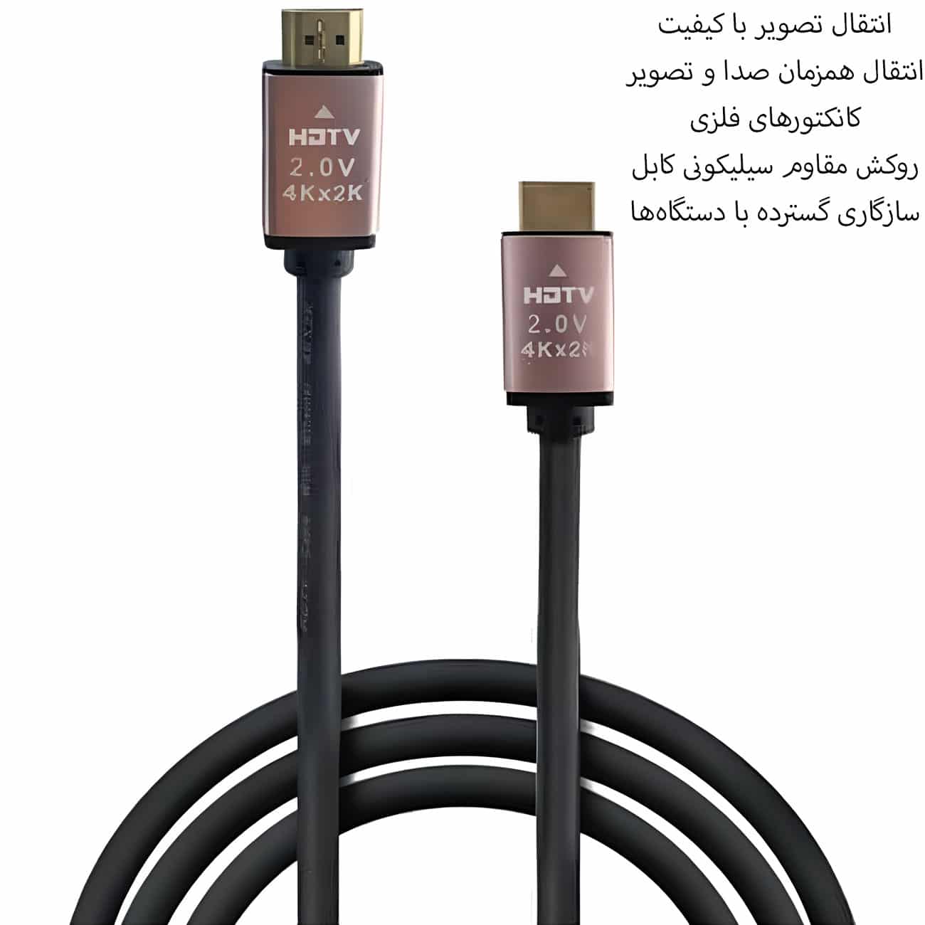 کابل اچ دی ام آی مشکی