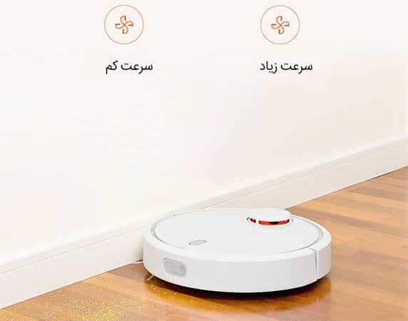 کنترل سرعت برس جاروبرقی شیائومی