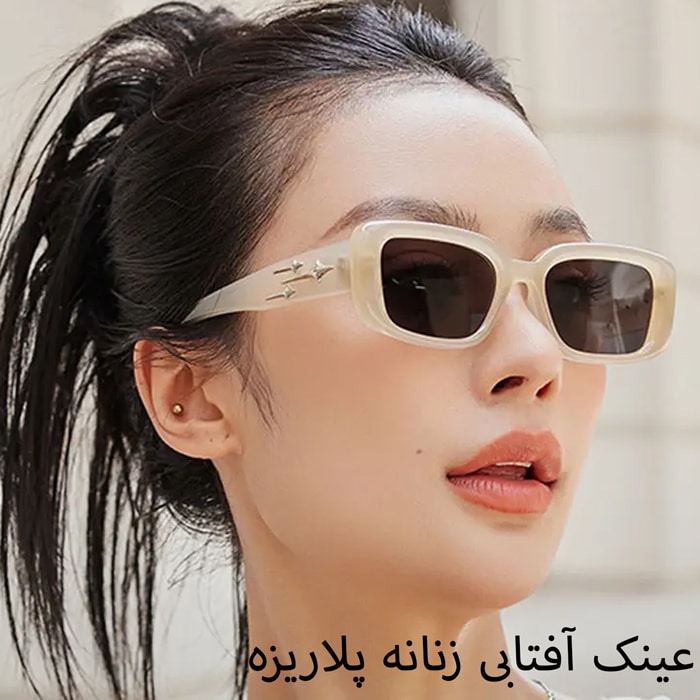عینک آفتابی زنانه