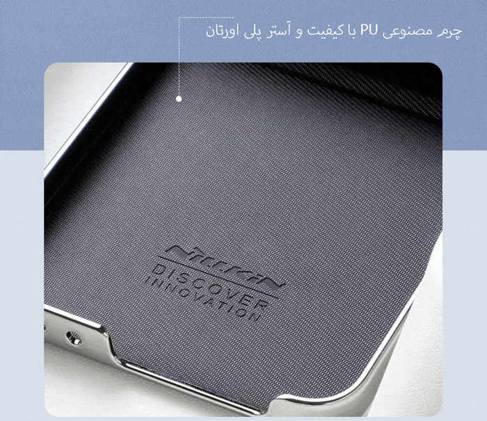 جنس قاب زد فلیپ 6
