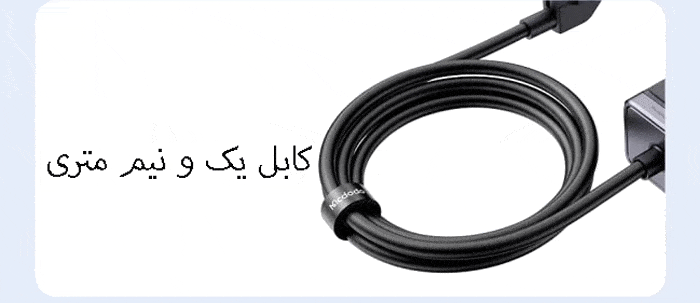 کابل یک و نیم متری چند راهی