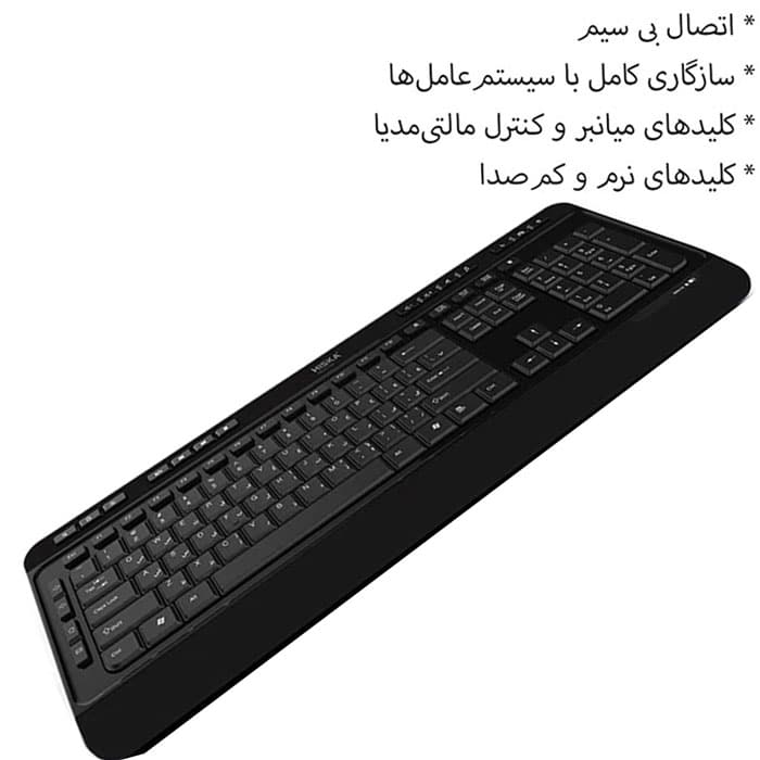 کیبورد مشکی