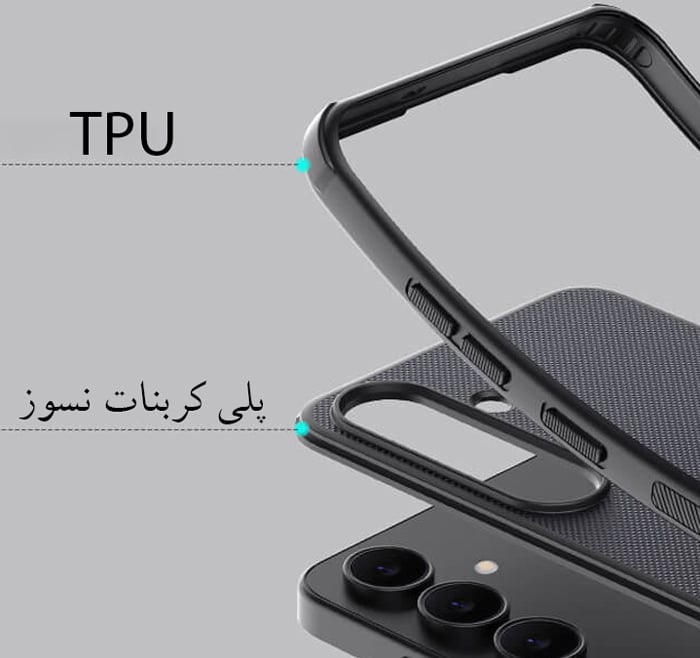 ساخت قاب با مواد باکیفیت