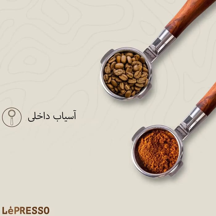 آسیاب داخلی اسپرسوساز