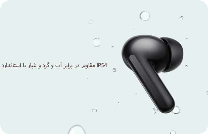 هندزفری وایرلس ضد آب