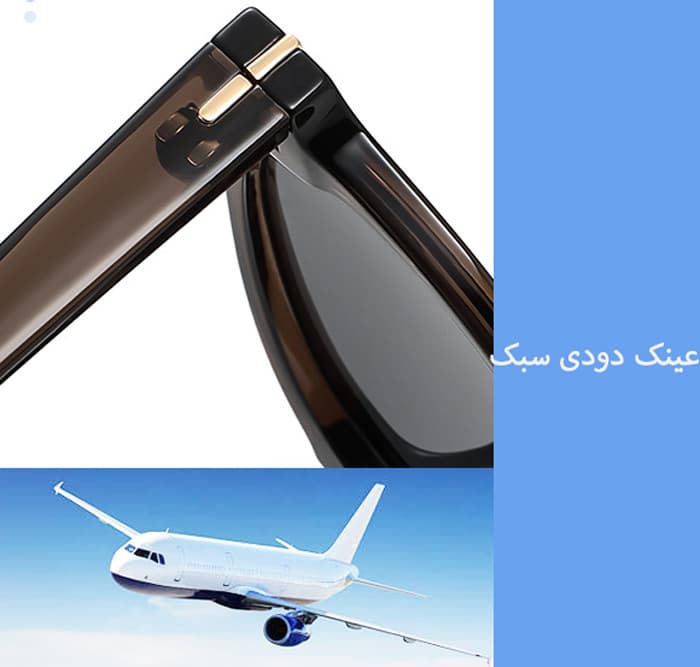 عینک آفتابی زنانه سبک
