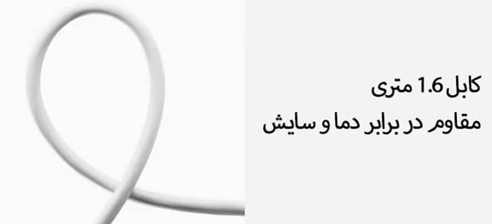 کابل بلند اتوبخار