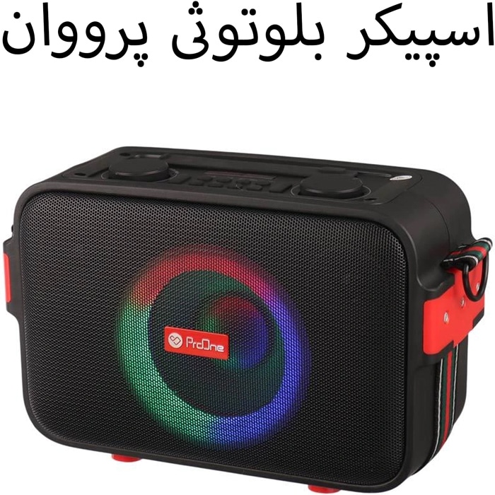 اسپیکر بی‌سیم مشکی