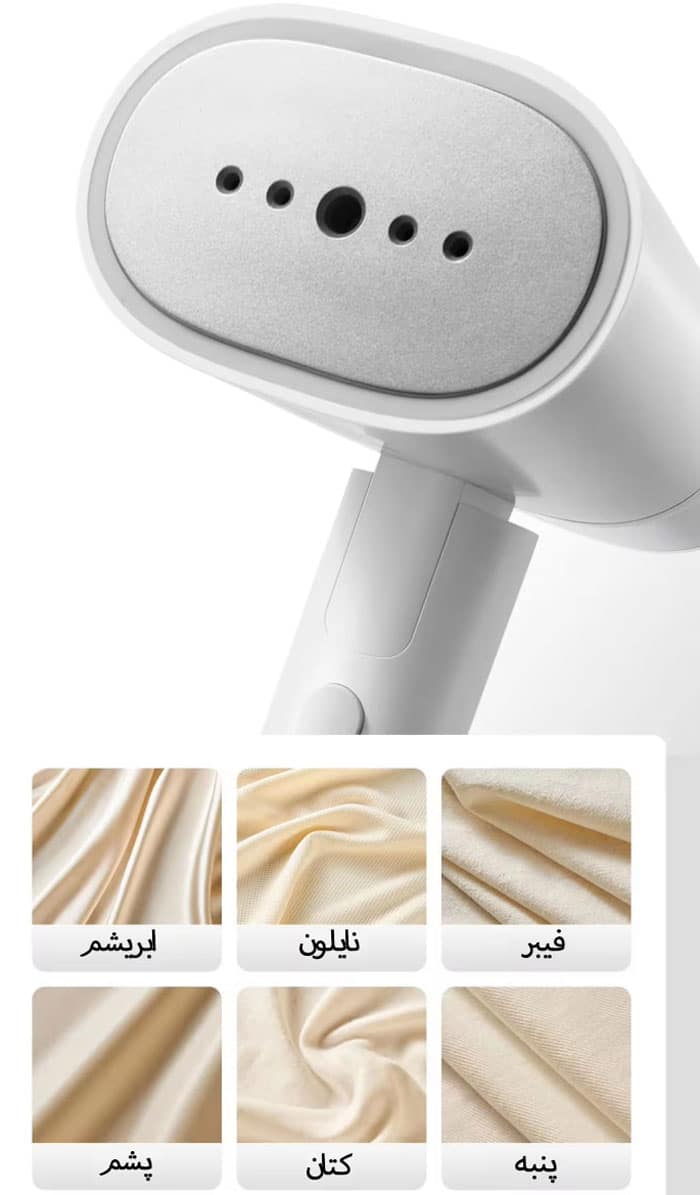 استفاده اتوبخار برای انواع پارچه
