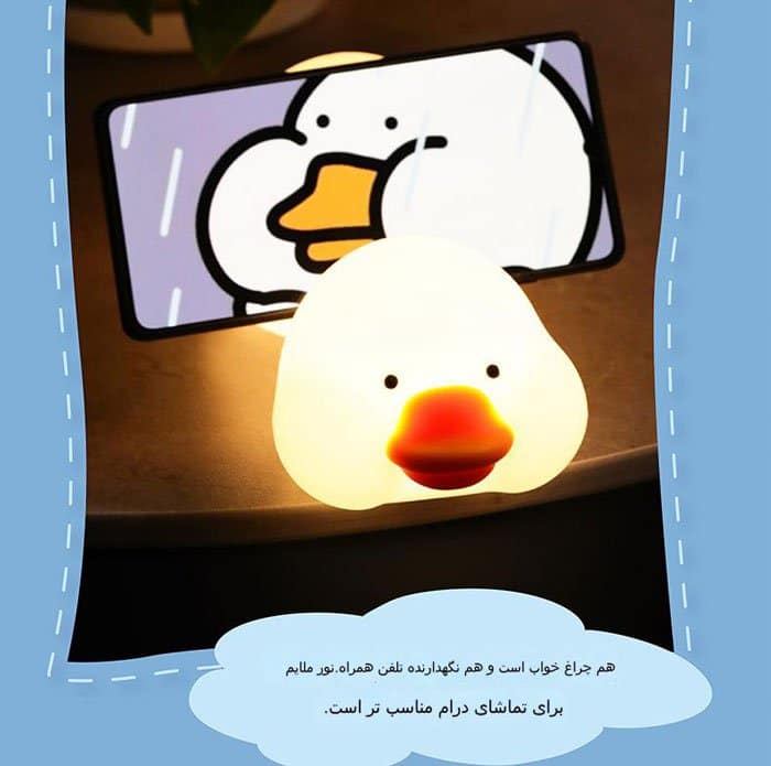 چراغ خواب و هولدر موبایل رومیزی