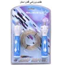 عکس طناب ورزشی گلدن استار GOLDEN STAR مدل GS-1263 با طول 3 متر - فروشگاه ماه به ماه