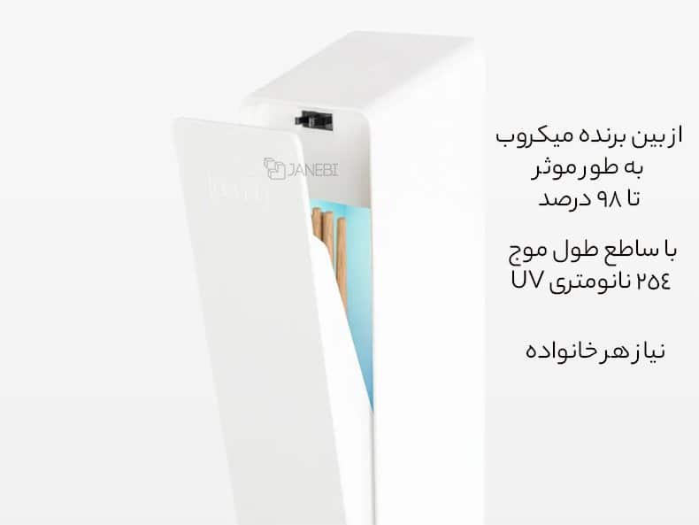 از بین برنده باکتری تا 98 درصد