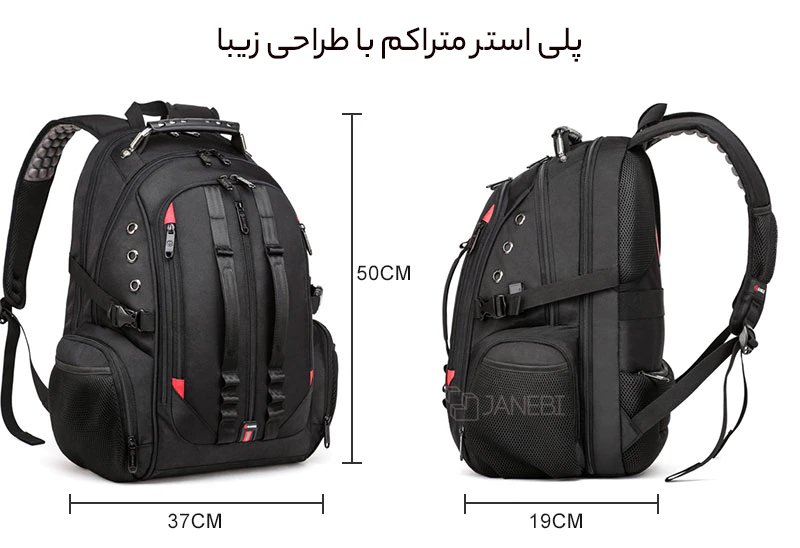 ابعاد کوله پشتی