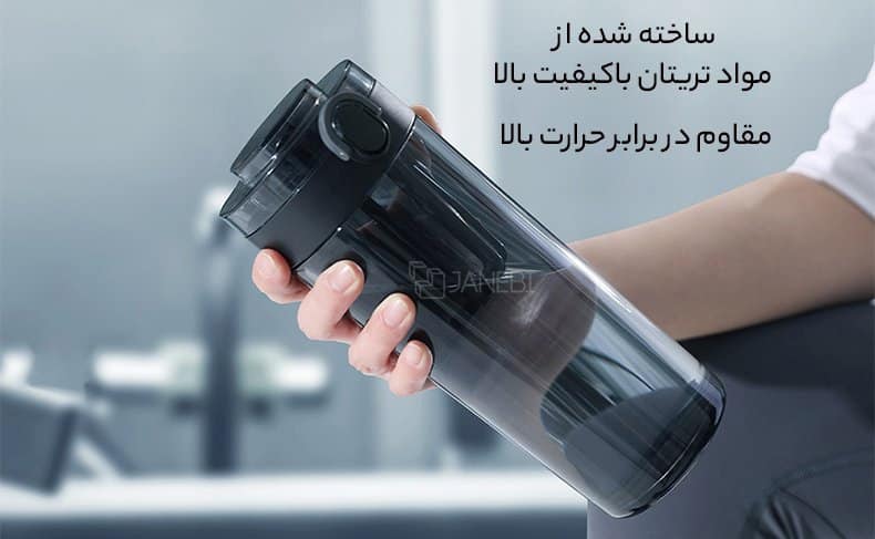 شیکر ورزشی با مقاومت بالا