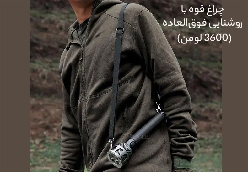 چراغ قوه دارای بند