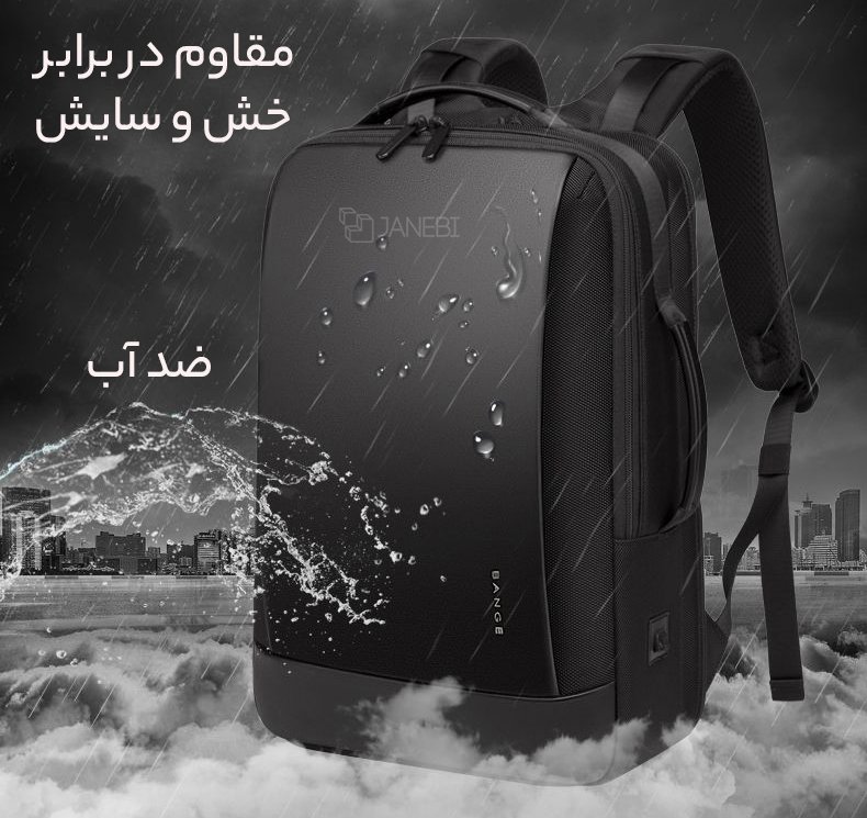 کوله ضد آب یو اس بی دار