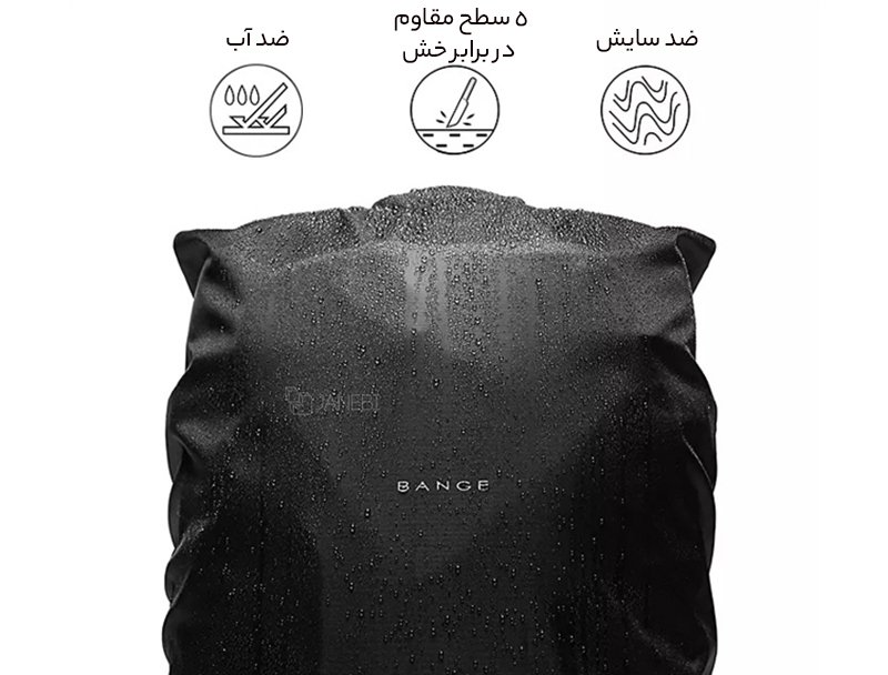 کوله پشتی ضد آب