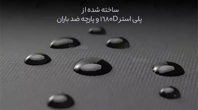 کوله پشتی ضد آب