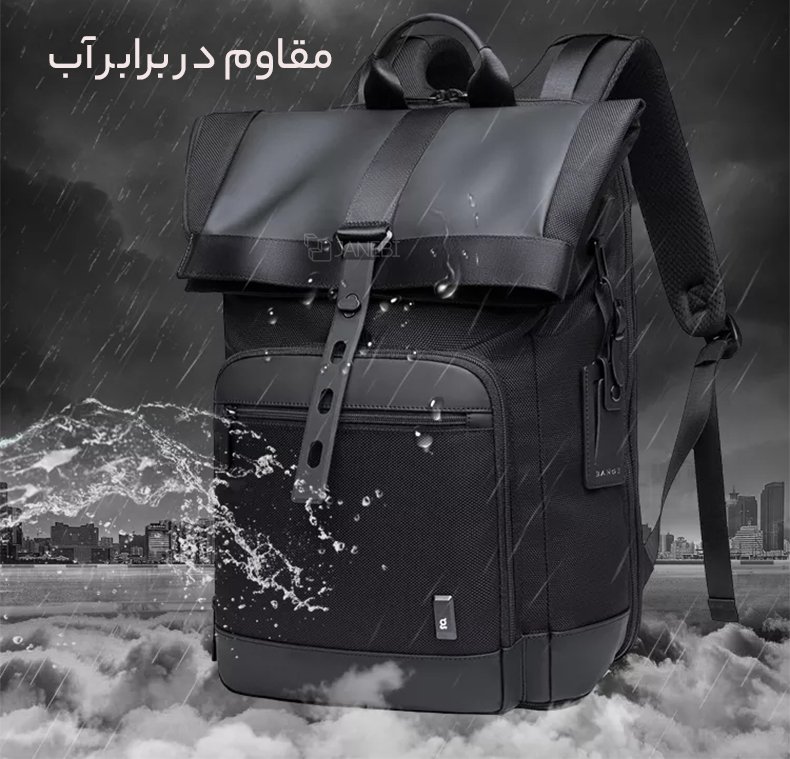 کوله ضد آب بنج