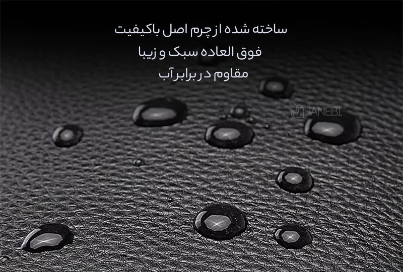 کیف کولی چرمی