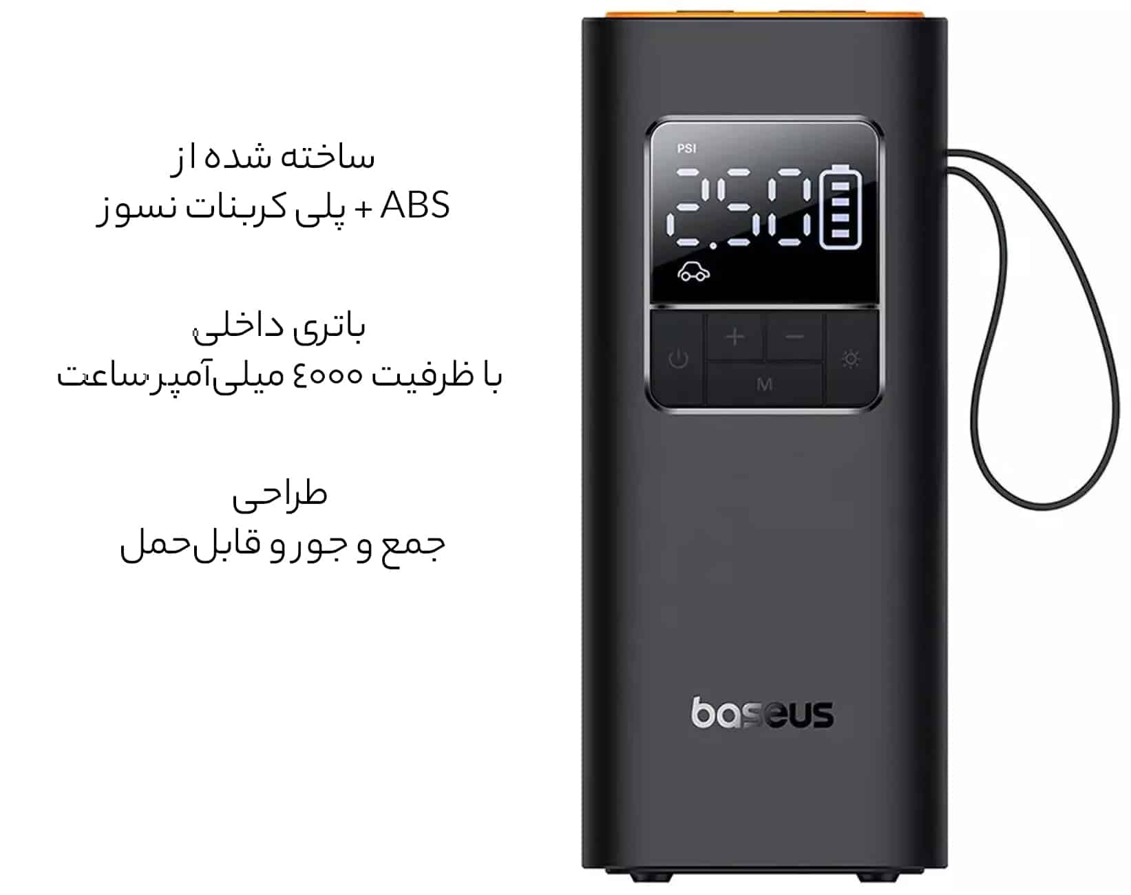 کمپرسورباد بیسیم لاستیک خودرو
