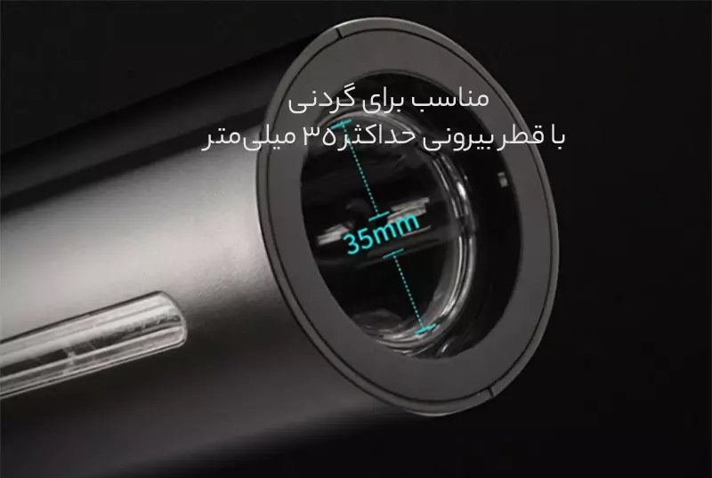 سازگاری بالای درب بازکن