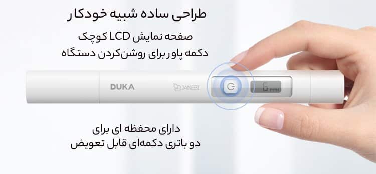 طراحی ساده تستر آب شبیه خودکار