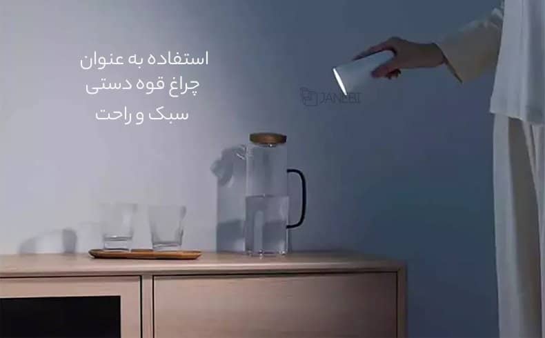 چراغ مطالعه و چراغ قوه