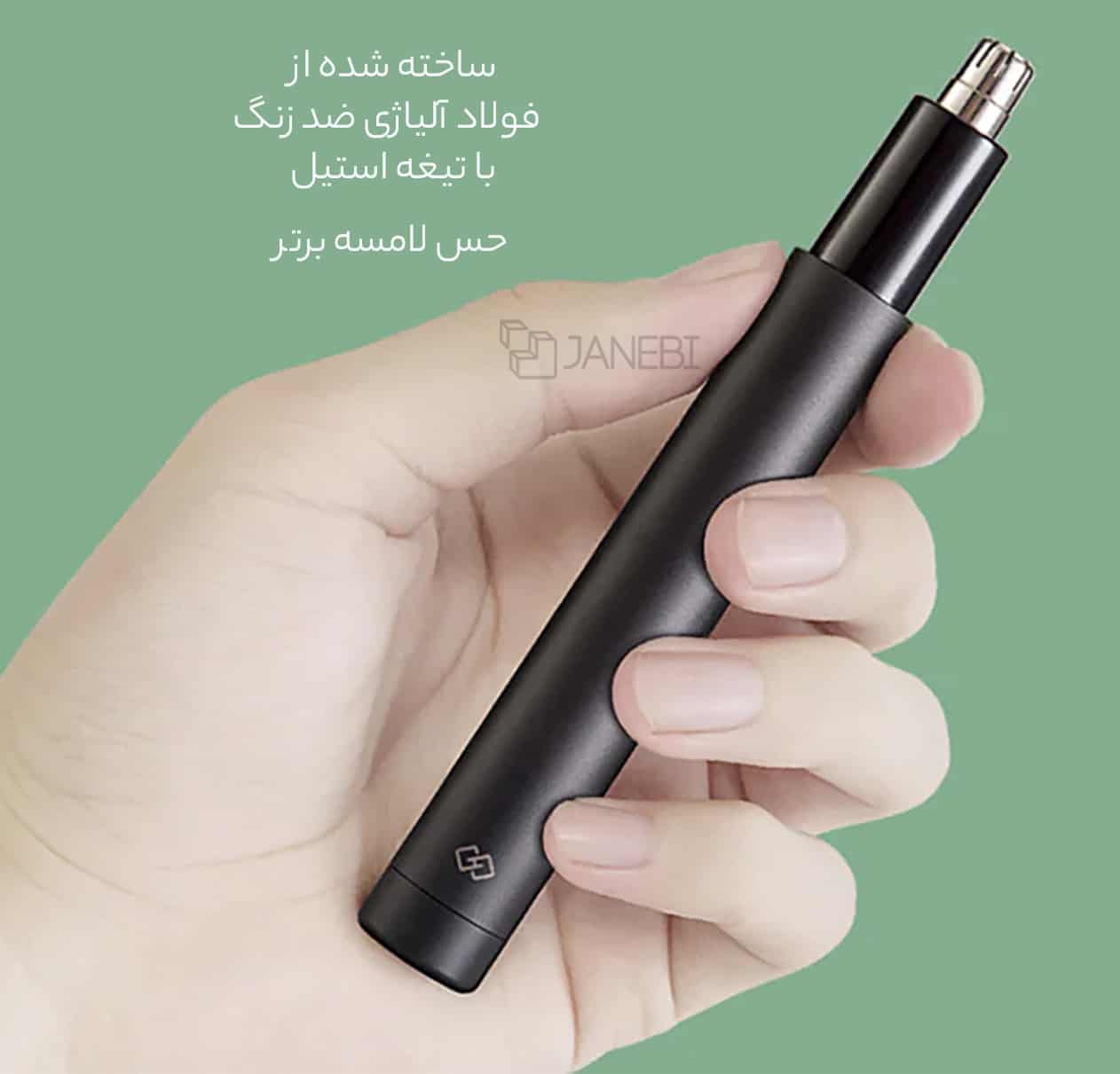 موزن گوش و بینی