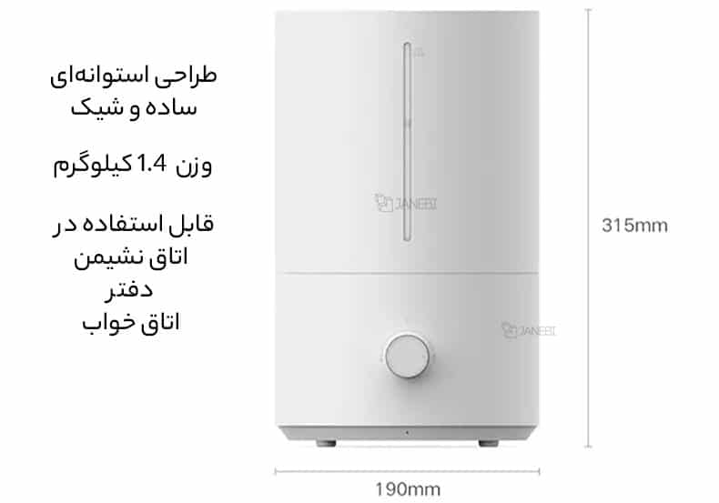 ویژگی های ظاهری رطوبت ساز