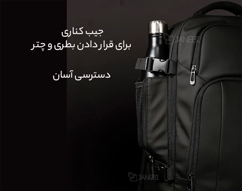 محفظه های زیاد کوله دانشجویی