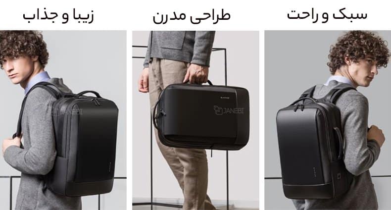 کوله پشتی Bange BG-S52