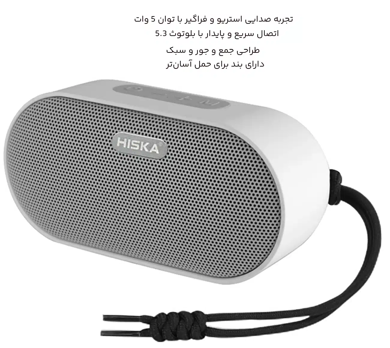 صدای باکیفیت اسپیکر بلوتوث