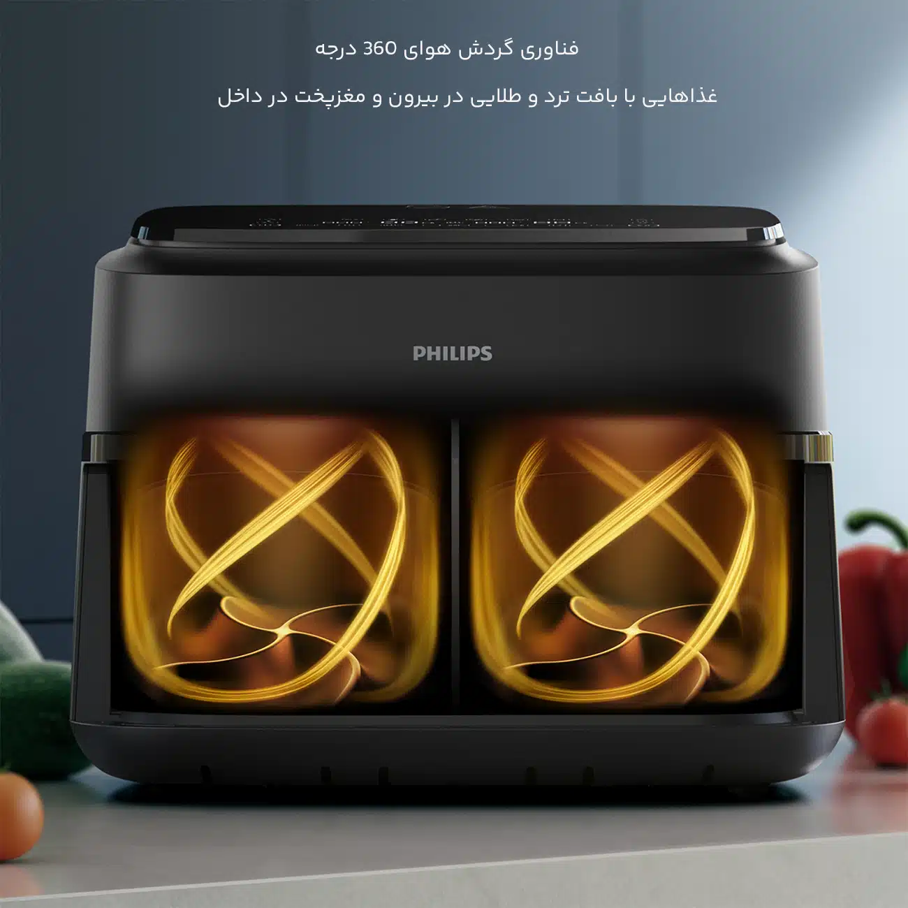گردش هوای 360 درجه هواپز