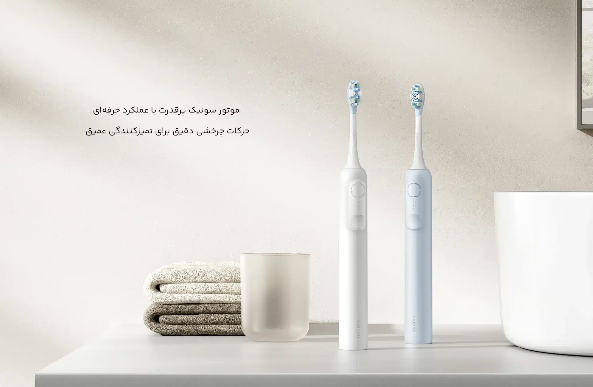مسواک برقی با موتور قدرتمند