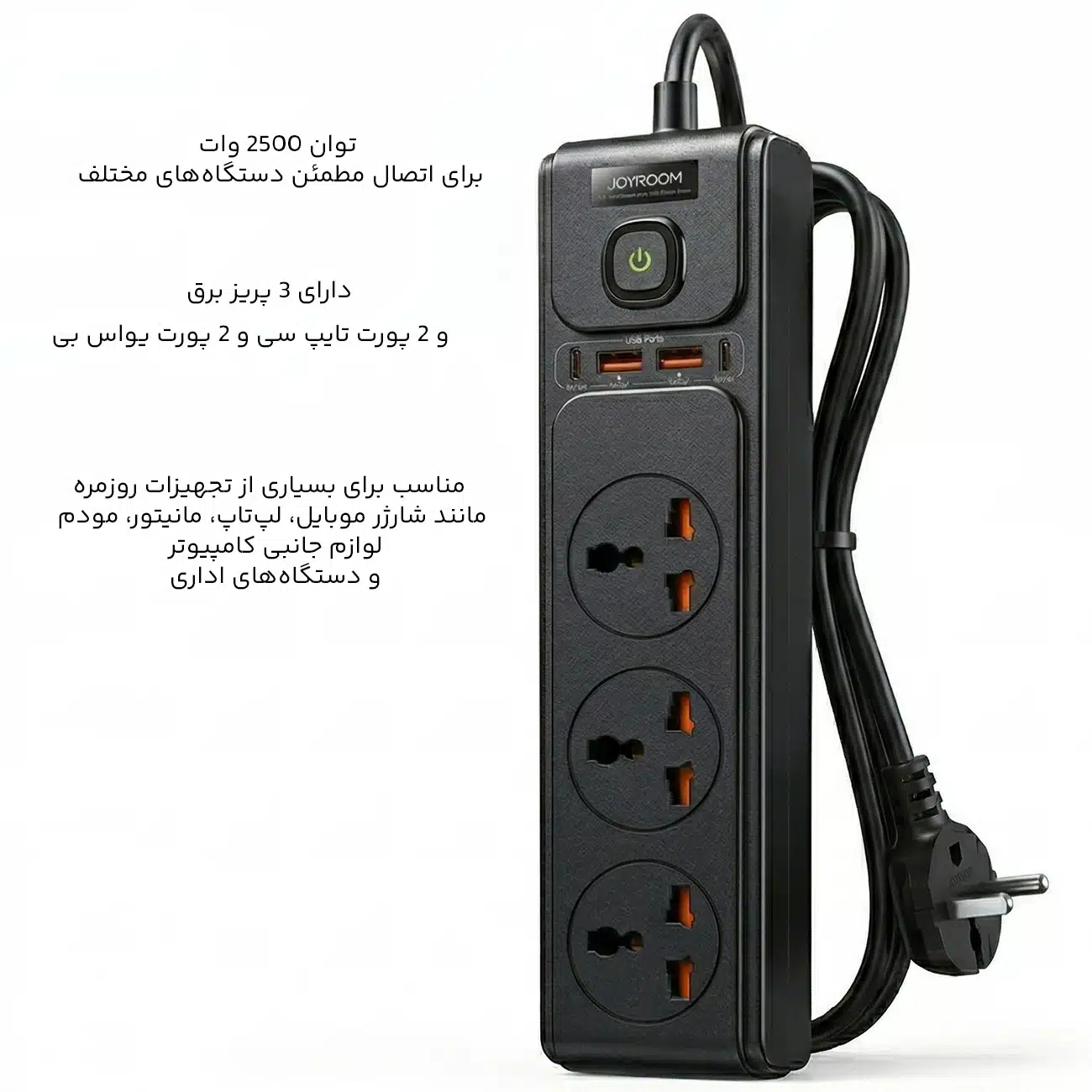 توان بالای چندراهی برق