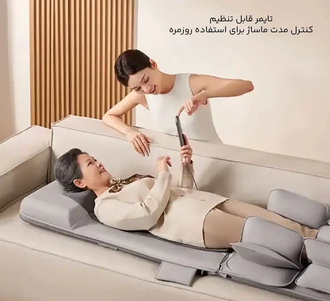 تایمر قابل تنظیم تشک ماساژور