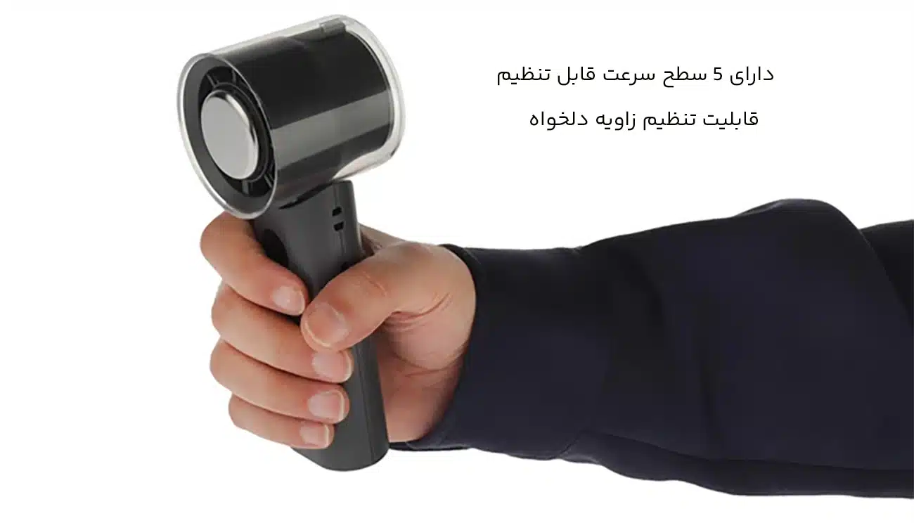 قابلیت تنظیم سرعت باد