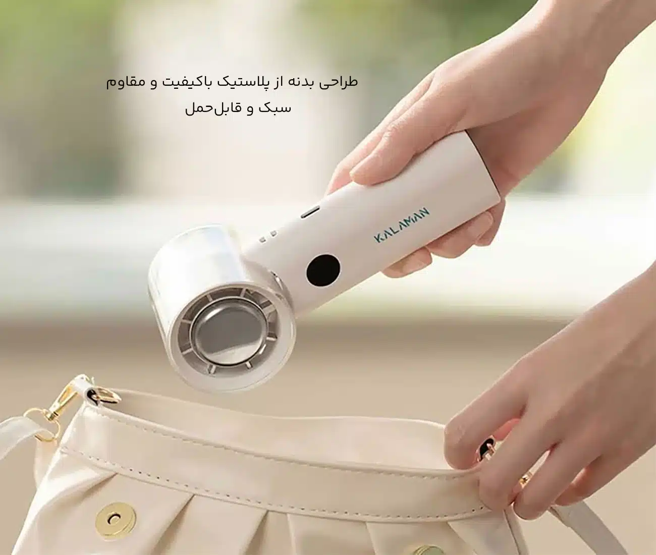 پنکه شارژی دستی قابل حمل
