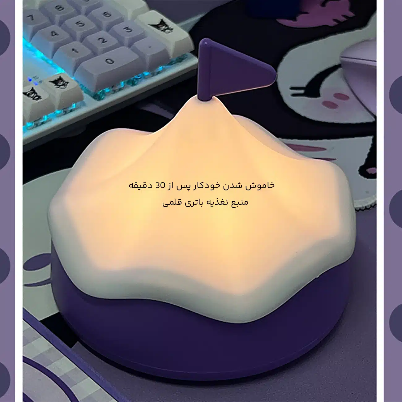 خاموش خودکار لامپ
