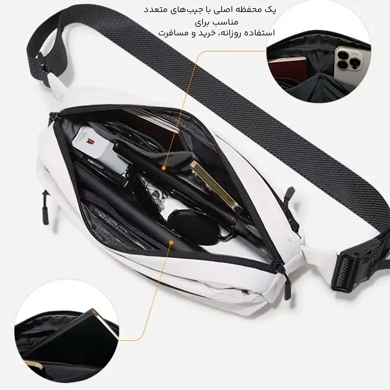 ظرفیت زیاد کیف کراس بادی