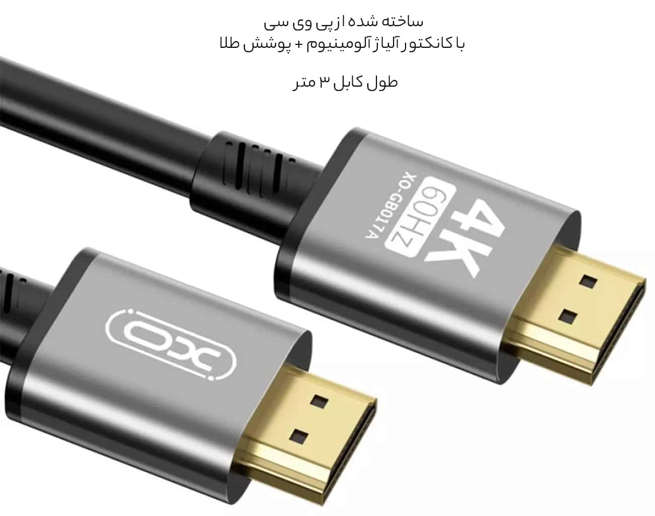 کابل ویدئو باکیفیت 3 متری