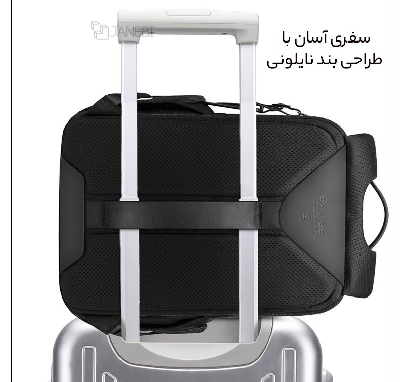 کوله پشتی مسافرتی